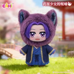 Genuine In Stock EAKI The Apothecary Diaries Cute Pet Pavilion Series plush blind box Maomao Jinshi Lishu Mystery Box Gift