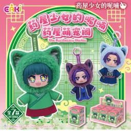 Genuine In Stock EAKI The Apothecary Diaries Cute Pet Pavilion Series plush blind box Maomao Jinshi Lishu Mystery Box Gift