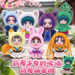 Genuine In Stock EAKI The Apothecary Diaries Cute Pet Pavilion Series plush blind box Maomao Jinshi Lishu Mystery Box Gift