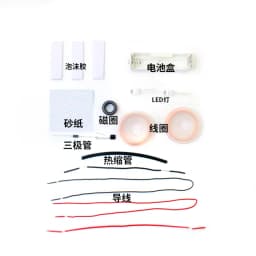 DIY Electromagnetism Experiment Kit STEM Educational Levitation Technology Primary School Electricity Science Learning Materials