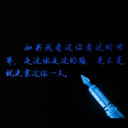 18 ml Non-Carbon Magic Invisible Ink For Fountain Glass Dip Pen Creative Fluorescent Ink UV Light Gift Stationery