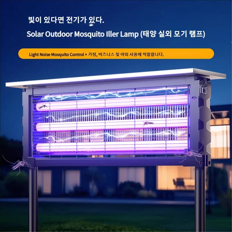 Solar Mosquito Killer Lamp with Light, 395nm UV+Carbon Mesh, IPX5 Waterproof, USB/Solar Rechargeable, 10Y, for Garden/Patio