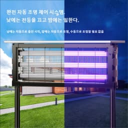 Solar Mosquito Killer Lamp with Light, 395nm UV+Carbon Mesh, IPX5 Waterproof, USB/Solar Rechargeable, 10Y, for Garden/Patio