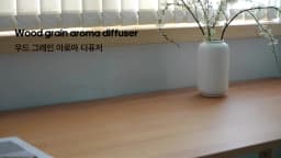 Wood Grain Aromatherapy Diffuser USB Humidifier Desktop Air Purifier Aroma Cool Mist Difusor/Essential Oil Set