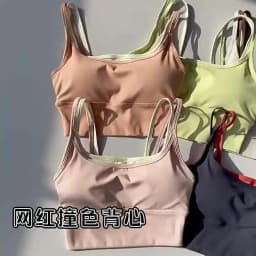 Sports Bra for Women Gym Vest Yoga Beauty Black Tube Top Running Sports Bra Fitness Yoga Crop Top Underwear Sexy Sport Bra Top