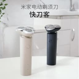 Xiaomi Mijia Electric Shaver S101 Enhanced Shaving Machine Razors for Men Waterproof Dry Wet Shaving Beard Trimmer
