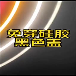 Recessed Black Silicone Tube LED Neon Light Flexible Rope Channel Diffuser WS2811 WS2812B Outdoor Waterproof Ribbon Strip Lights