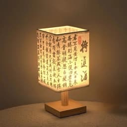 LED Simple Decorative Table Lamp Plug in Night Light Fabric Lampshade Square Chinese Style Bedside Desk Light for Bedroom Decor