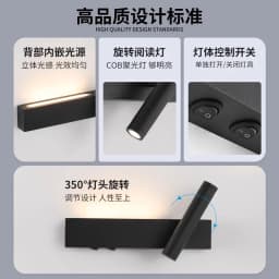 Bedroom Bedside LED Wall Lamp Atmosphere Lamp Modern And Simple Living Room Background Wall Lamp Corridor Wall Spotlight