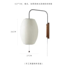 Italian Design Minimalist Flying Saucer Silk Wall Lamp LED E27 Art Decorative Wall Sconces Bedside Study Living/Tea Room Sofas