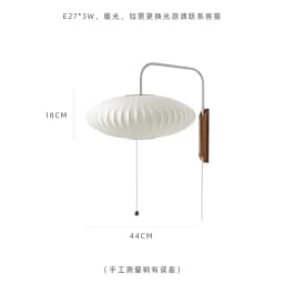 Italian Design Minimalist Flying Saucer Silk Wall Lamp LED E27 Art Decorative Wall Sconces Bedside Study Living/Tea Room Sofas