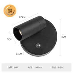 Magnetic Base USB Rechargeable LED Cordless Wall Light with Touch Switch Black White Magnet Dimmable Bedside Lamp for Reading
