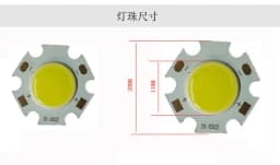 10PCS COB 3W 5W 7W 10W led cob chip 240-1200lm Side 11-20MM Chip On Board Spot Lights bulb spotlight Downlight LED COB LIGHTING