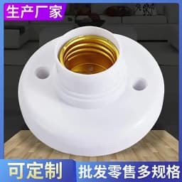 5-50pcs E27 Screw Cap Socket White Gold Ceiling Light Lamp Bulb Fixing Base Stand Light Bulb Holder Lamp Socket For Home 6A 250V
