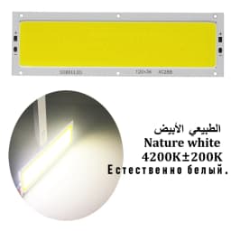 SUMBULBS 120x36mm DC 12V LED COB 16W Chip Light Source Strip Bulb Panel Warm Natural Cold White Blue Red Green For DIY Car Lamp