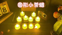1/12Pcs LED Candle Battery Powered Flameless Tea Candle Fake Candle Lamp Wedding Birthday Party Home Decoration Lamp Candlestick