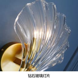 Nordic Simple Glass Shell Wall Lamp Bedroom Living Room Corridor Wall Light E14 Bedside Lamps Indoor Decoration Fixtures