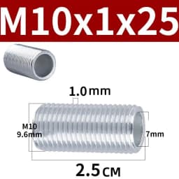 Lamp Tooth Tube Metal M10 Hollow Threaded Tube Galvanized Led Lamp Head Link Fixed Base Support Rod Lighting Accessories Screws