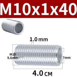 Lamp Tooth Tube Metal M10 Hollow Threaded Tube Galvanized Led Lamp Head Link Fixed Base Support Rod Lighting Accessories Screws