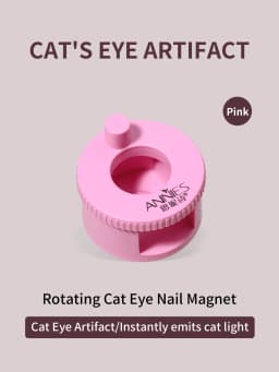 Nail Art Automatic Suction Cat Eye Magnet Artifact, Multifunctional, Ultra Strong, Wide Light French Cat Eye Magnet
