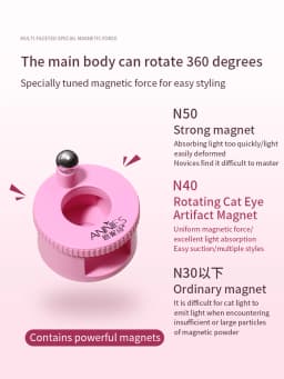 Nail Art Automatic Suction Cat Eye Magnet Artifact, Multifunctional, Ultra Strong, Wide Light French Cat Eye Magnet