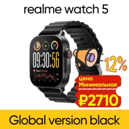 Global Version realme watch 5 1.97" 600nits AMOLED 460mAh 14-Day Battery Life 300+ Themes Support GPS GNSS IP68 waterproof