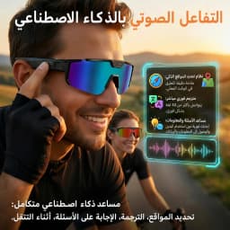 2026 Upgrade Smart Glasses with 8MP Photo&Video Camera AI Assistant Recognition Translation EIS Bluetooth Audio Sunglasses Men