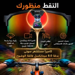 2026 Upgrade Smart Glasses with 8MP Photo&Video Camera AI Assistant Recognition Translation EIS Bluetooth Audio Sunglasses Men
