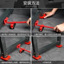 5pcs/Set Heavy Furniture Lifter Movers Tool Household Sharp Tool Furniture Shifter Bed Shifter Heavy Object Mover