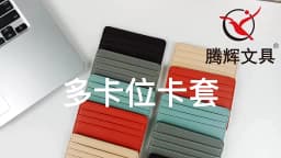Candy Color PU Leather Card Holder - Multi-Slot Slim Wallet for Credit/ID Cards