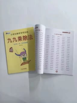 Times Tables Practice Workbook: Multiplication and Division within 99 - Exercises for Memorizing Multiplication Table math work