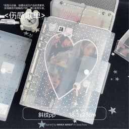 Korean Style A5 Binder Organization Ring Binder Loose-Leaf PP Notebook Scrub Inner Core Cover Note Book Journal Planner Office