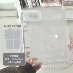 Korean Style A5 Binder Organization Ring Binder Loose-Leaf PP Notebook Scrub Inner Core Cover Note Book Journal Planner Office