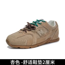 Beige Retro Casual Sneakers For Women Suede Upper With Double Green And Brown Laces Round Toe Comfortable Flat Sole Versatile