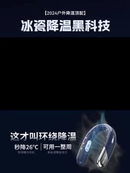 Lenovo Portable Neck Air Conditioner 5 Speed Ultra Hanging Neck Fan Rechargeable Semiconductor Refrigeration Leafless Fan 2026