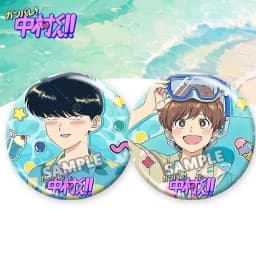 1/2pcs Anime Ganbare! Nakamura-kun! Go for It, Nakamura! Cosplay Badge Metal Brooches SPTE Tinplate Brooch﻿ Cosplay Prop Gifts