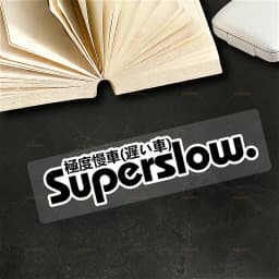 JDM Slow Car Style Superslow Text Waterproof Vinyl Stickers Holographic Multi-Color Decals For Car Motorcycle Decor