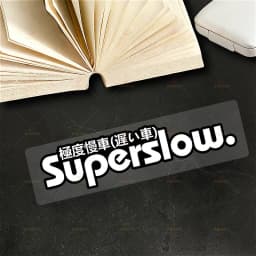 JDM Slow Car Style Superslow Text Waterproof Vinyl Stickers Holographic Multi-Color Decals For Car Motorcycle Decor