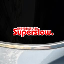JDM Slow Car Style Superslow Text Waterproof Vinyl Stickers Holographic Multi-Color Decals For Car Motorcycle Decor