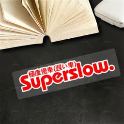 JDM Slow Car Style Superslow Text Waterproof Vinyl Stickers Holographic Multi-Color Decals For Car Motorcycle Decor