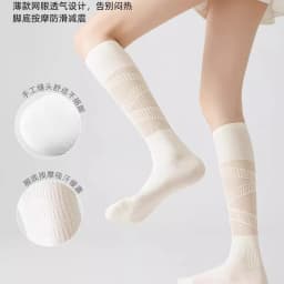 Compression Socks for Women Men Running Cycling Sports Socks Breathable Mesh Spring Summer Thin Knee High Socks for Fitness Gym