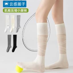 Compression Socks for Women Men Running Cycling Sports Socks Breathable Mesh Spring Summer Thin Knee High Socks for Fitness Gym