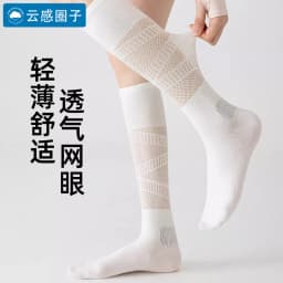 Compression Socks for Women Men Running Cycling Sports Socks Breathable Mesh Spring Summer Thin Knee High Socks for Fitness Gym