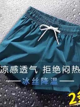 Summer Men's Beach Shorts Outdoor Running Fitness Lightweight Breathable Quick-Drying Shorts Men Hiking Stretch Athletic Shorts