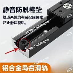 Rotating island slide rail hardware accessories pull-out island track slide translation retractable island table guide rail
