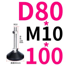 4pcs M8 M10 M12 M16 Directional Adjusting Foot Nylon Universal Hooves Fixed Anchor Cup DIY Hardware for Aluminum Profile