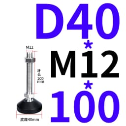 4pcs M8 M10 M12 M16 Directional Adjusting Foot Nylon Universal Hooves Fixed Anchor Cup DIY Hardware for Aluminum Profile