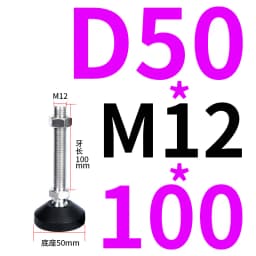 4pcs M8 M10 M12 M16 Directional Adjusting Foot Nylon Universal Hooves Fixed Anchor Cup DIY Hardware for Aluminum Profile
