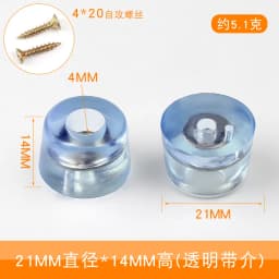 4pcs Rubber Transparent Non-slip Chair Leg Furniture Table Floor Feet Cover With Screws Mute Sofa Stool Protector Accessories