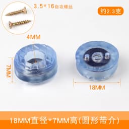 4pcs Rubber Transparent Non-slip Chair Leg Furniture Table Floor Feet Cover With Screws Mute Sofa Stool Protector Accessories